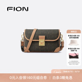 菲安妮（FION）经典老花锁扣小方包女包2025法棍包单肩斜挎包母亲节礼物 啡/驼