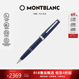 万宝龙MONTBLANC  Pix系列蓝色签字笔114809/132498 【礼物】