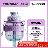BOTTLED JOY吨吨桶大容量运动水杯cool酷吨吨水杯男女水瓶塑料杯大学生水杯