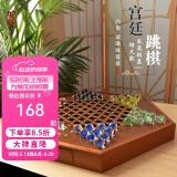 御圣 跳棋玻璃珠跳跳棋木质跳棋盘早教启蒙亲子益智游戏跳棋 特大号六角型跳棋【玻璃套装】