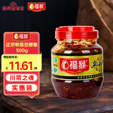 福猴 红油郫县豆瓣酱500g  瓶装调味料辣椒酱 新希望出品
