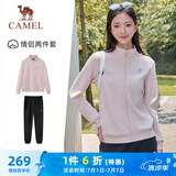 骆驼（CAMEL）运动套装女立领长袖两件套休闲运动服 7C2226L5463 寒冰粉 M