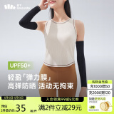 蕉下（beneunder）高弹防晒袖套女袖套男防紫外线开车防嗮手臂漫暮黑ES37024