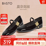 百思图【乔欣同款】莫奈花园法式玛丽珍M3173AQ5黑色 37
