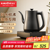 金灶（KAMJOVE）自动上水烧水壶电热水壶 顺泉上水电茶炉1.2L烧水保温一体全自动恒温 304不锈钢R7