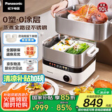 松下（Panasonic）【国家补贴】嗨蒸锅多层电蒸锅多功能锅 电煮锅多用途电热锅智能预约双层蒸笼炖蒸煮一体NF-ST1