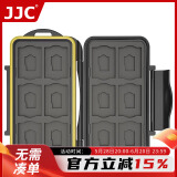 JJC SD卡盒 TF卡收纳盒 内存卡/存储卡/储存卡卡包