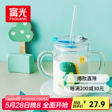 富光玻璃杯家用儿童牛奶杯子带刻度吸管水杯男女宝宝冲泡奶粉杯带把手
