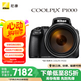 尼康（Nikon）COOLPIX P1000 轻便型 数码相机  高倍变焦远摄 p1000（长焦望远 /观鸟/演唱会）
