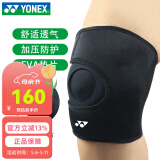 YONEX尤尼克斯护膝男女羽毛球跑步健身半月板运动加压护膝夏季薄款透气 MPS80SK  可调节护膝 单只装 1只装 M (膝盖周长33-36cm)