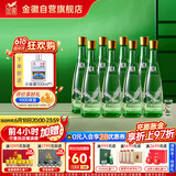 金徽 陈酿 浓香型白酒 50度 480ml*8瓶 整箱装
