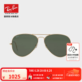 雷朋（RayBan）经典飞行员系列太阳镜男女款防晒墨镜时尚开车出行眼镜0RB3025 001 金色镜框绿色镜片 尺寸62