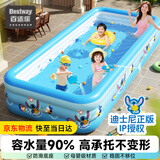 Bestway儿童游泳池宝宝小孩室内外家用电动充气史迪仔周边玩具洗澡戏水池