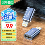 毕亚兹 安卓苹果转接头转换器线 type-c转lightning充电数据 支持iPhone14Pro/新SE/12/XR/8Plus/7/6s 