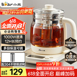 小熊（Bear）养生壶 1.5L煮茶壶烧水壶 可拆卸茶篮 煮茶器电水壶 恒温电热水壶 保温花茶壶 YSH-E15W7 