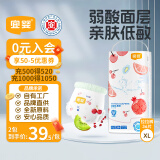 宜婴弱酸水果小内裤XL36拉拉裤超薄透气尿不湿【品牌直供 安心品质】