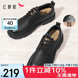 红蜻蜓男士工装鞋春秋低帮潮流马丁鞋厚底皮鞋复古休闲鞋WLA44054黑色42