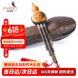 相思鸟 葫芦丝乐器 三音C调 防摔双白铜紫竹梅花扣葫芦丝初学 XS2147