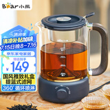 小熊（Bear）养生壶 1.2L大容量煮茶器煮茶壶 复古式木纹手柄喷淋蒸茶壶泡茶壶 煮茶烧水一体 ZCQ-D12Z3