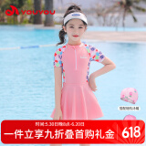 佑游儿童泳衣女中大童女孩游泳衣训练连体速干泳装32625粉色短袖 XL