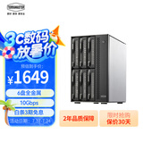 铁威马（TERRA MASTER）D6-320 6盘位 金属硬盘柜 多盘位硬盘盒 适用NAS扩展存储扩容（USB3.2 Gen2 10Gbps）机械固态硬盘