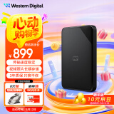 西部数据（WD）4TB 移动硬盘 USB3.0 SE系列 2.5英寸 机械硬盘 笔记本电脑外接 外置存储办公 大容量家庭存储