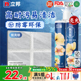 立邦美缝剂防水防霉甄美缝瓷砖地砖填缝剂美缝胶专用工具勾缝剂 炫亮银 (热销白色系)  400g