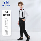 衣诺坊儿童背带裤套装礼服演出服男女童六一主持人西装花童西服衬衫套装