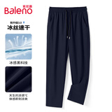班尼路（Baleno）休闲裤男夏季长裤男士简约潮流直筒裤薄款冰丝夏天透气速干裤子男