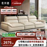 佐尔适国家补贴帆船沙发意式极简布艺沙发小户型客厅现代简约奥克兰沙发 升级版-3.4米（定制1.2米宽度） 亲肤软糯-磨砂布