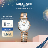 浪琴（LONGINES）瑞士手表 嘉岚系列 石英钢带女表 L42091977