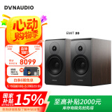 丹拿（DYNAUDIO）意境系列 Emit 20 HiFi无源书架音响发烧音箱 木质 2.0声道 胡桃木 一对