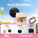 KATO-KATO【张康乐同款】刷新定妆散粉控油持妆细腻不易脱妆蜜粉干油皮礼物 【遮瑕CP】3.0裸色的+起司遮瑕