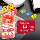 闪迪（SanDisk）128GB TF（MicroSD）内存卡 U3 4K 游戏存储卡 读速100MB/s 任天堂Switch授权 马里奥赛车主题款