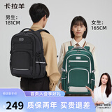 卡拉羊34L减负书包初中高中生大容量背包大学生旅行双肩包CX5502藏青