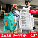 爱情海旅行包大容量双肩背包商务行李包登山包训练运动包健身包干湿分离 【蓝绿色】商务旅游包便携大学生 36L