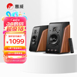 惠威（HiVi）M200 2.0声道蓝牙音箱HiFi有源音响笔记本台式电脑音箱家用客厅电视音响 原木色