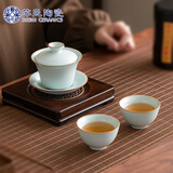苏氏陶瓷（SUSHI CERAMICS）汝窑开片马蹄三才盖碗带两功夫茶杯简装平价款
