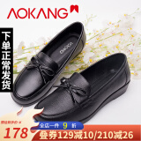 奥康（Aokang） 奥康女鞋牛皮豆豆鞋浅口平底舒适休闲鞋护士鞋孕妇单鞋 黑色坡跟 37