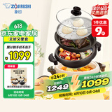 象印（ZO JIRUSHI）多用途锅多功能鸳鸯电火锅 家用电热锅/电煎锅/电蒸锅/电炖锅EP-PVH30C