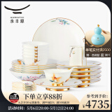 永丰源（auratic）幸福春天 31头碗碟套装 陶瓷盘碗筷碗盘餐具中式 礼赠乔迁送礼 餐具套装（6人位） 31头