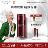 译龄30+分龄精华液30ml 紧致提亮肤色淡化细纹 