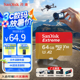 闪迪（SanDisk）64GB TF(MicroSD)内存卡 4K极速金卡A2 V30 U3行车记录仪 运动相机无人机 监控存储卡 读170MB/s