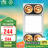 雷士（NVC） 浴霸灯暖照明排气一体集成300x600卫生间取暖换气照明三合一灯暖