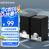 漫步者（EDIFIER）R18T 2.0木质电脑音响  台式笔记本桌面音响 游戏音响  黑色