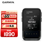 佳明（GARMIN）eTrex Solar防水防震耐热电子地图导航仪户外多功能太阳能手持机