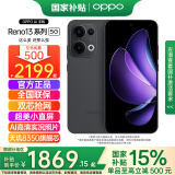 OPPO【国家补贴】OPPO Reno13新品5G手机AI实况照片直屏双芯抢网 IP69满级防水opporeno13升级版 12GB+256GB 午夜黑 官方标配【全国联保】
