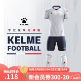KELME /卡尔美定制足球服男套装比赛透气短袖V领组队服印字印号球衣 白红 XXL