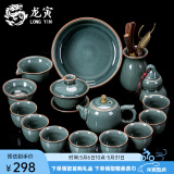 龙寅龙寅茶具套装汝窑开片可养功夫茶具整套轻奢高档茶壶茶杯盖碗家用 哥窑茶具套装