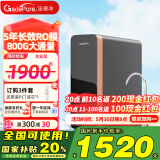 佳德净（GADEPURE）【国补20%】净水器家用800G直饮RO反渗透自来水过滤器净饮机水龙头厨下净水机 【陶氏RO膜】800G-含上门安装